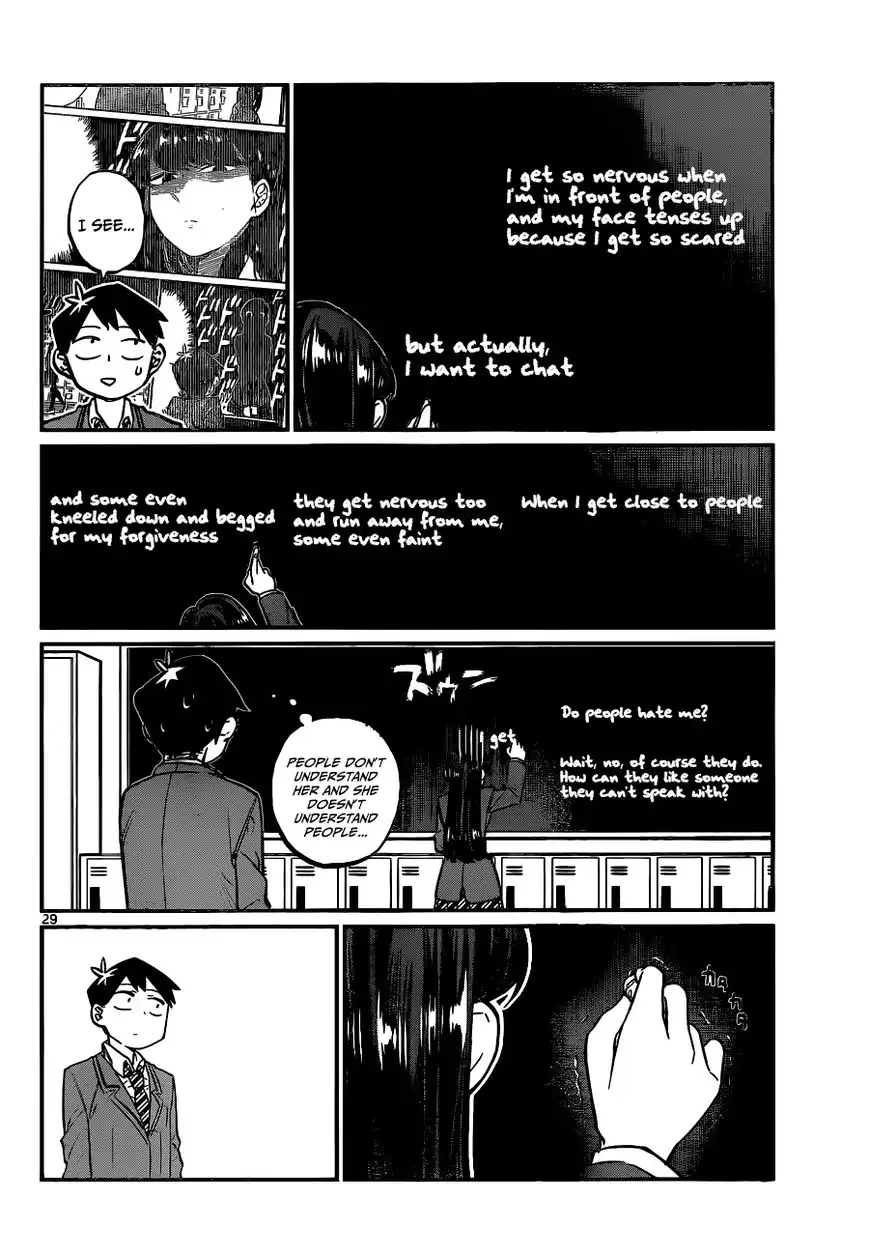 Komi-san wa Komyushou Desu Chapter 1 29